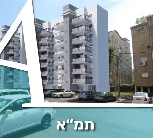תמא