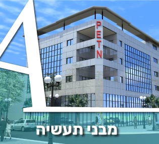מבנה תעשיה