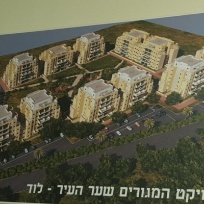 שער העיר לוד
